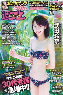 男女爱情