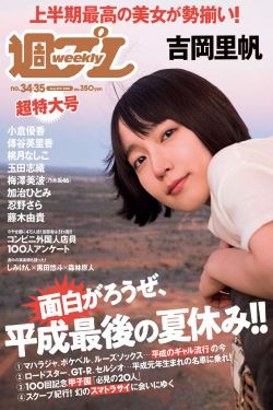 回忆往事