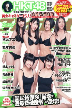 谢永强