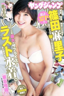消失的爱人