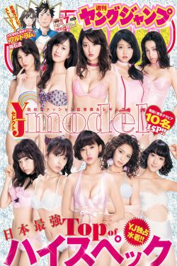 艺校女生