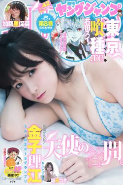斗罗大陆2绝世唐门完整免费观看