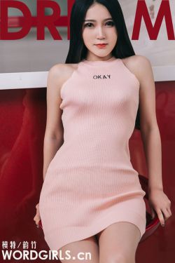 姑父lvl季衔