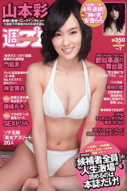 嵖岈山